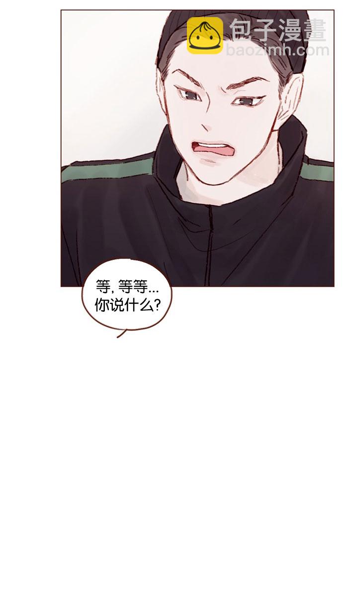 [第51话] 我觉得你这个人真的很好33