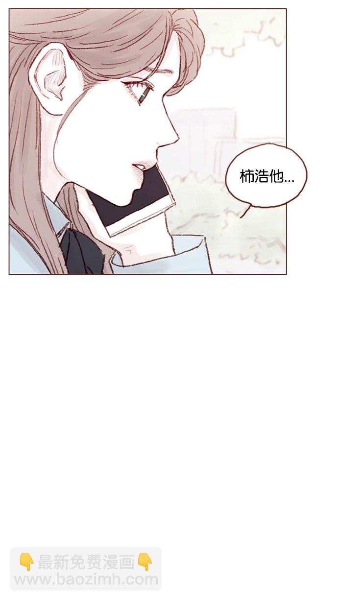 [第51话] 我觉得你这个人真的很好34