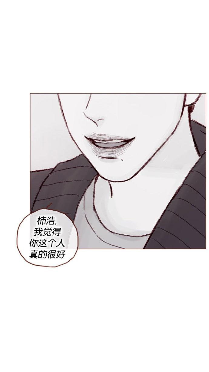[第51话] 我觉得你这个人真的很好38