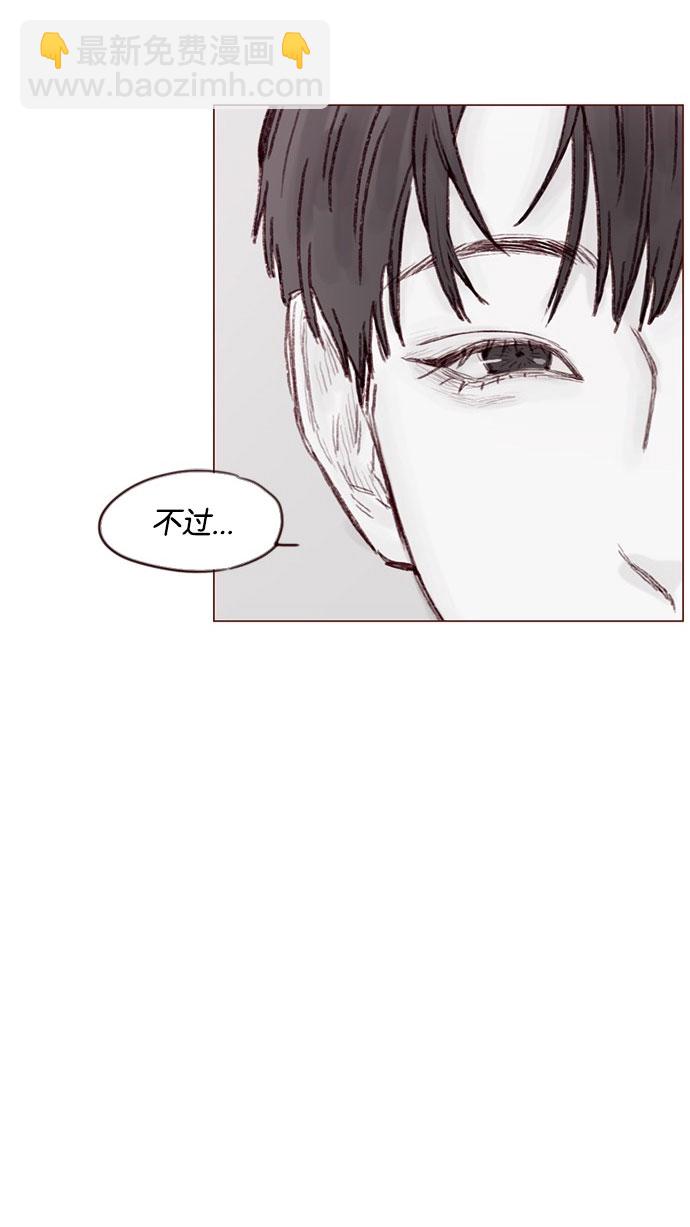 [第51话] 我觉得你这个人真的很好40
