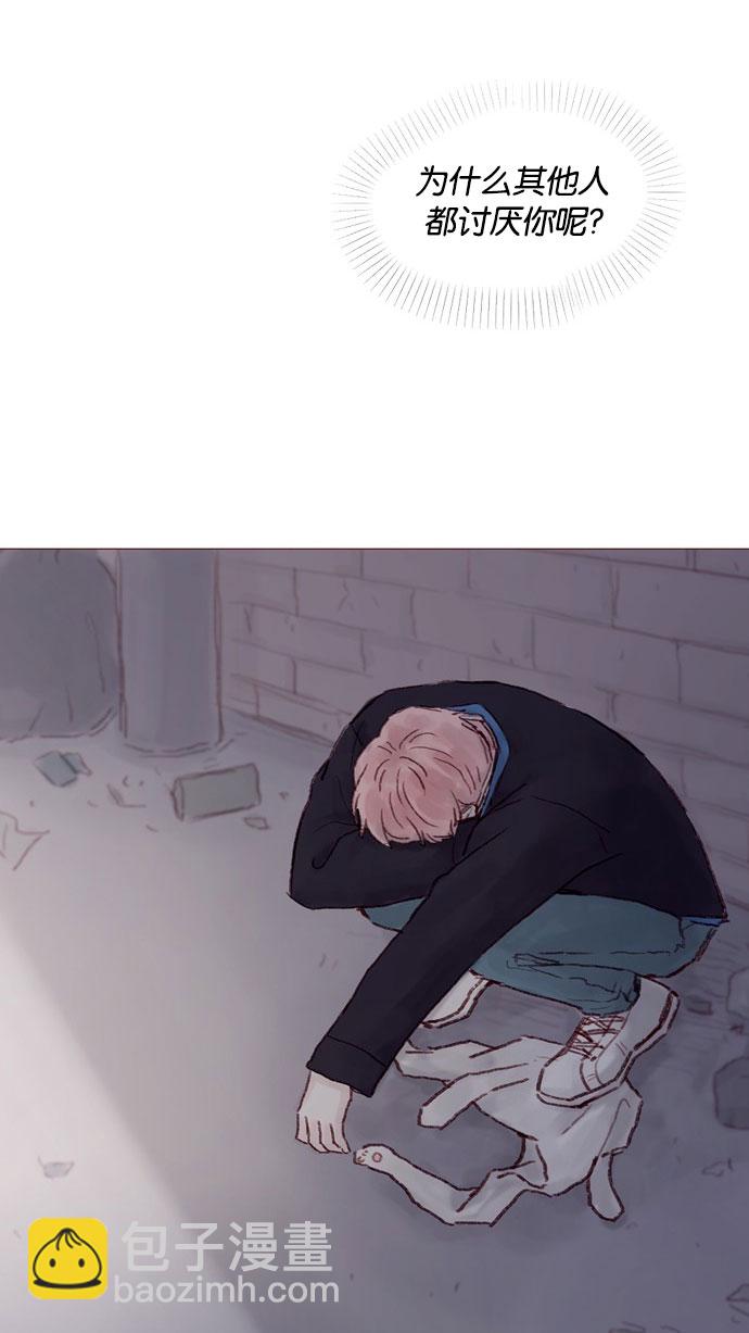 [第51话] 我觉得你这个人真的很好41