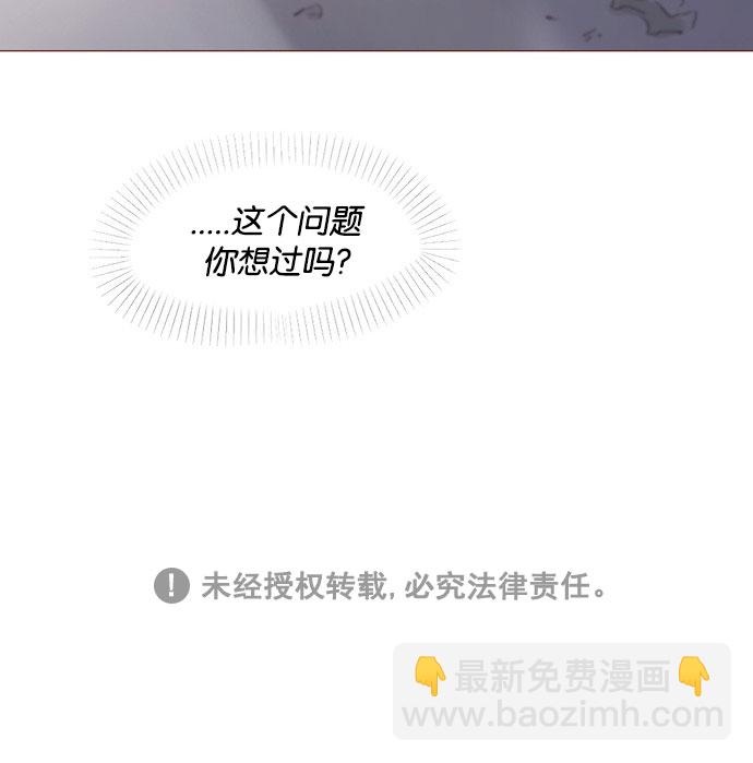 [第51话] 我觉得你这个人真的很好42