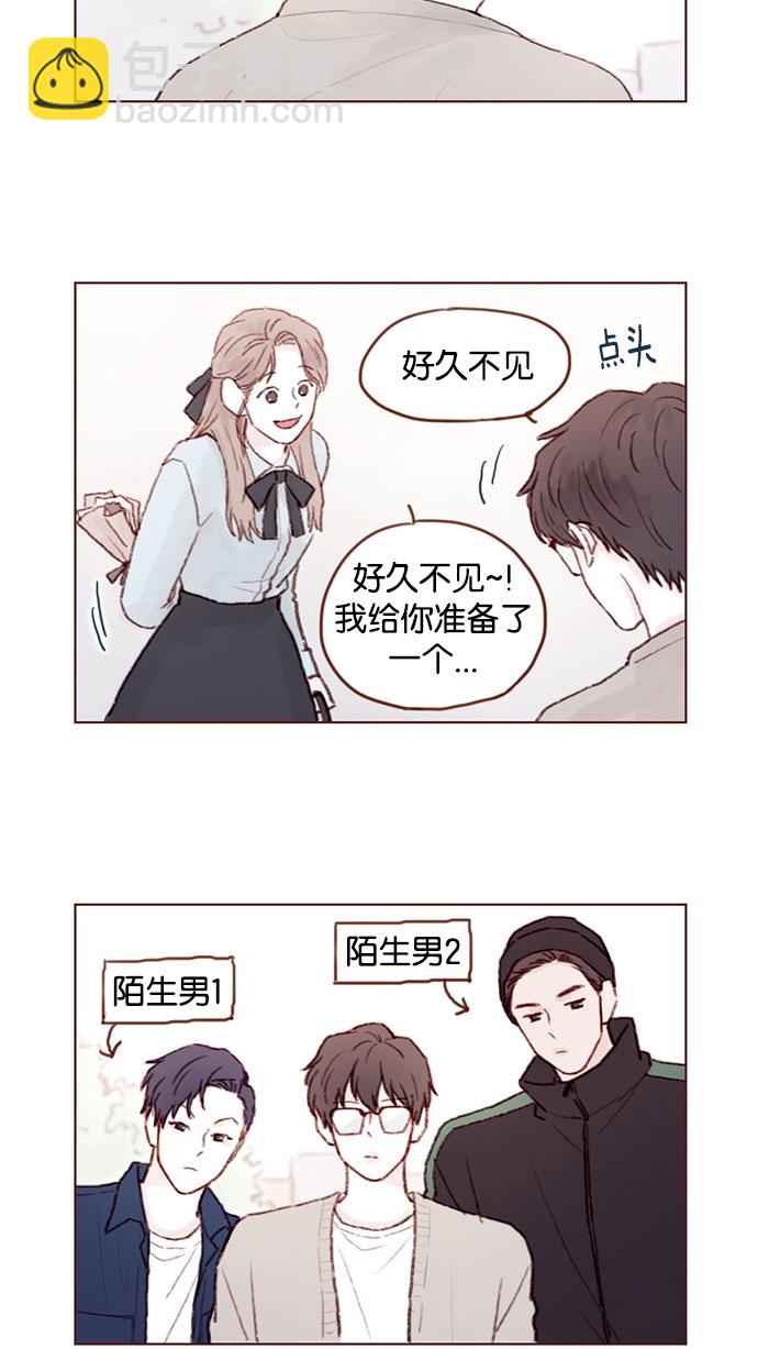 [第51话] 我觉得你这个人真的很好9