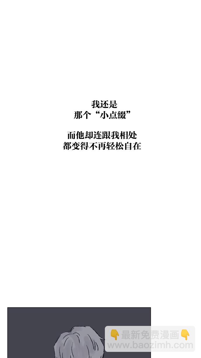 [第52话] 第1季 后记18