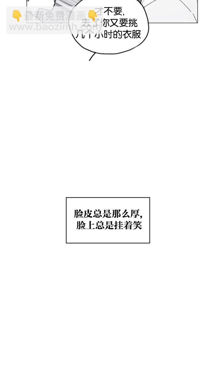 [第52话] 第1季 后记2