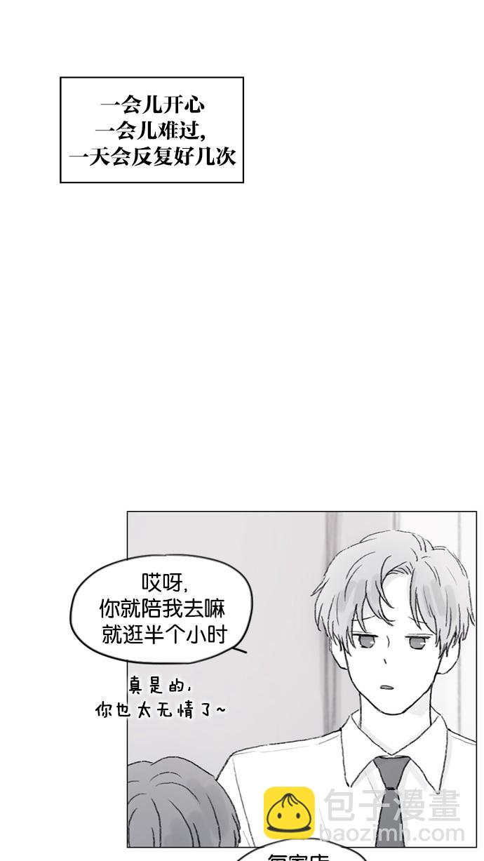 [第52话] 第1季 后记3