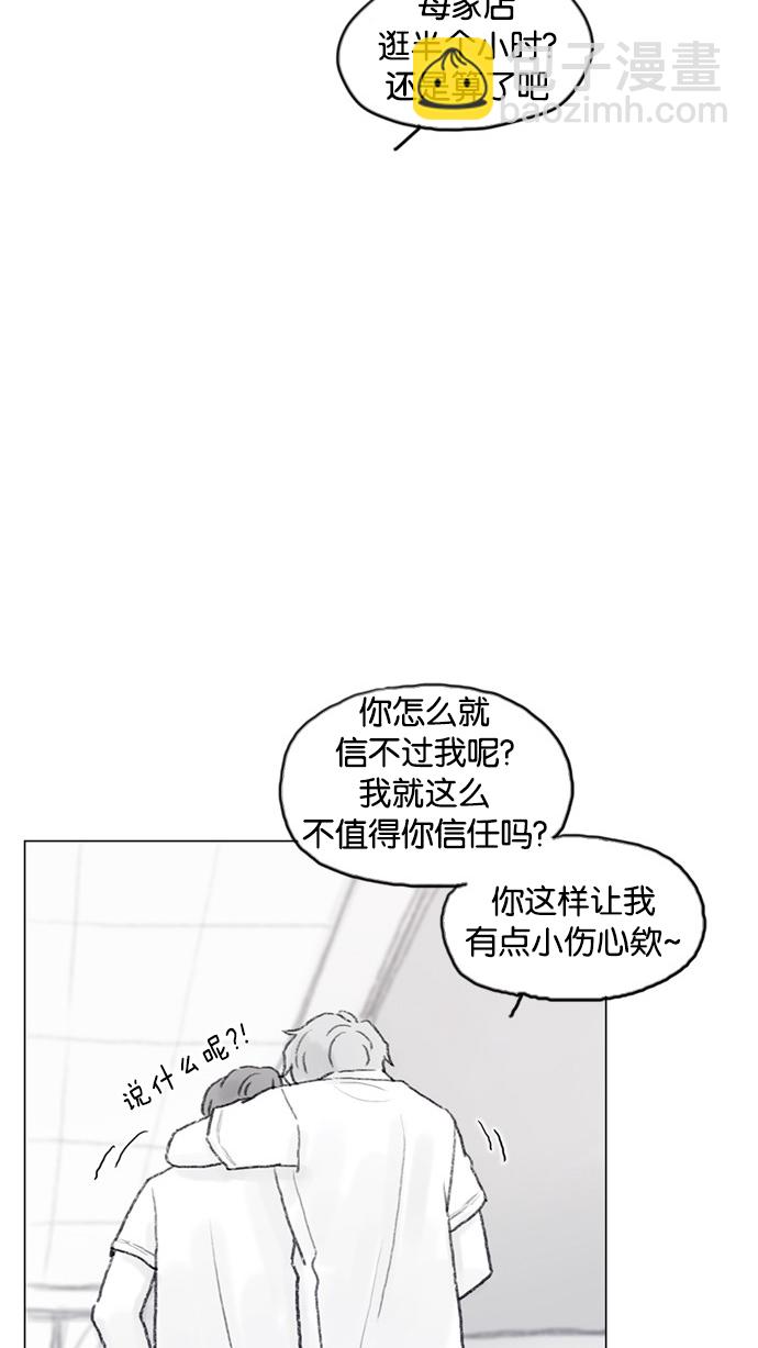 [第52话] 第1季 后记4