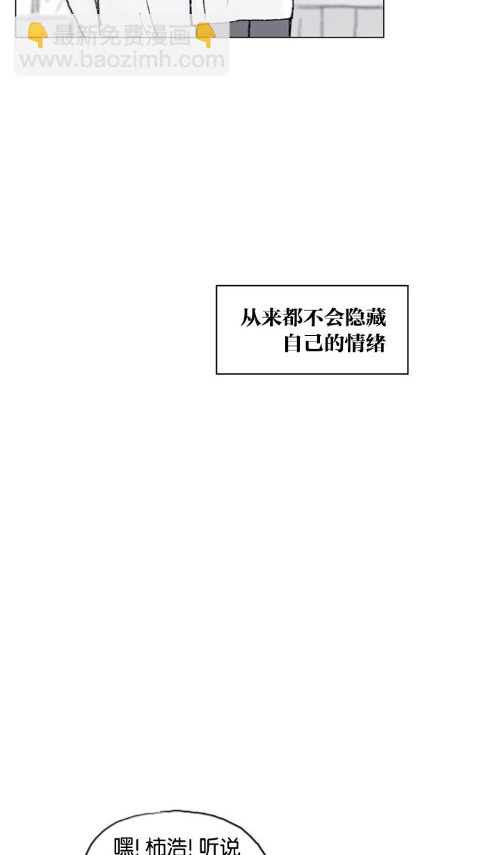 [第52话] 第1季 后记5