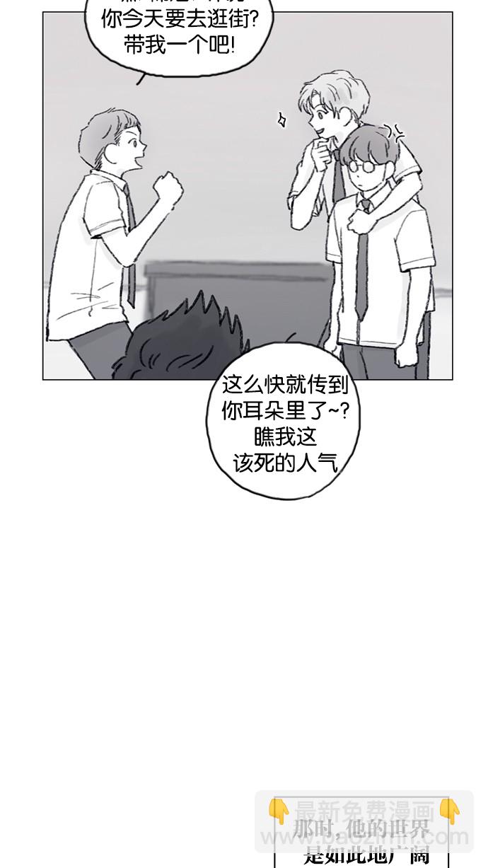 [第52话] 第1季 后记6