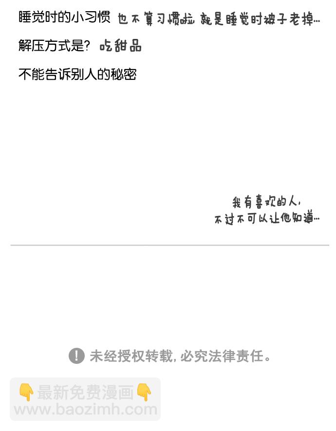 [第52话] 第1季 后记65