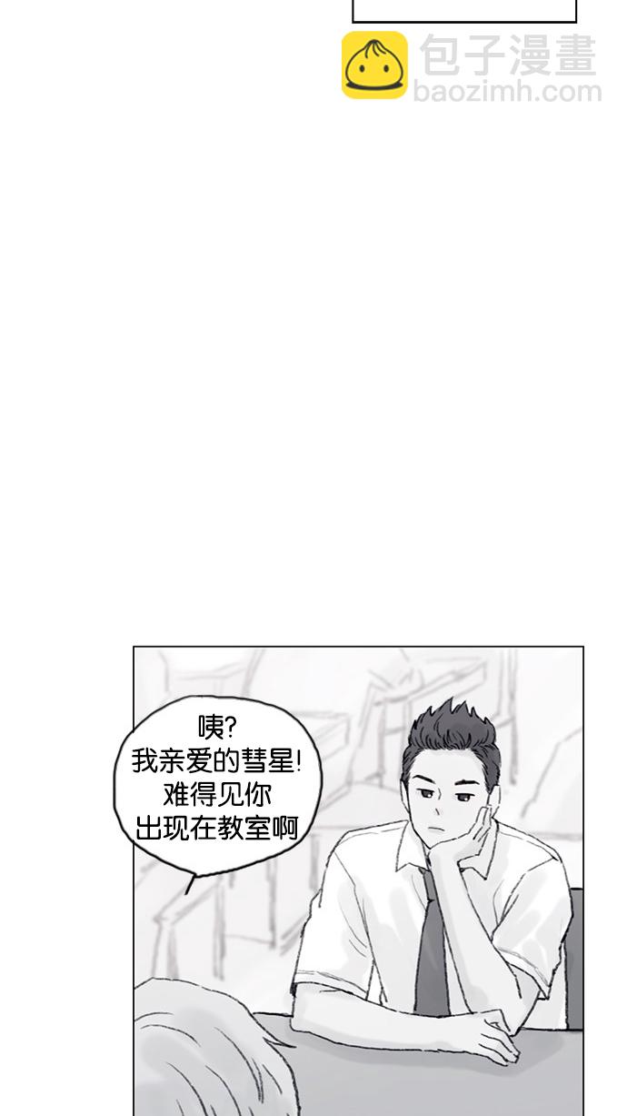 [第52话] 第1季 后记7