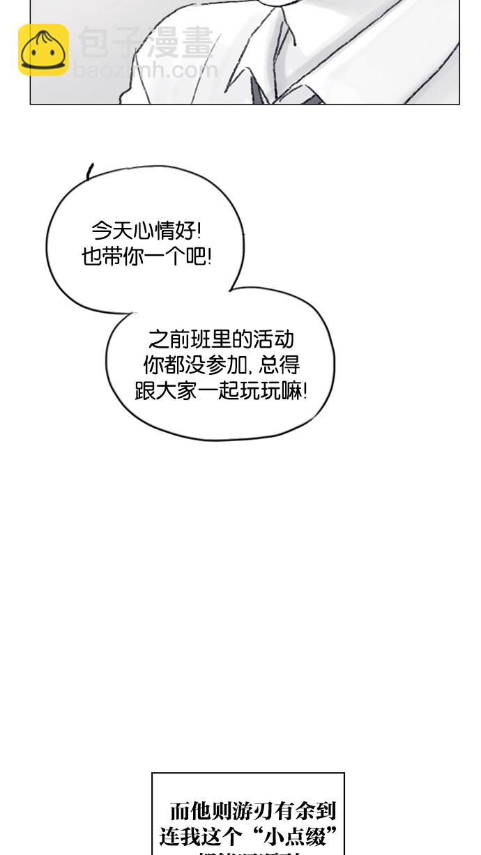 [第52话] 第1季 后记9