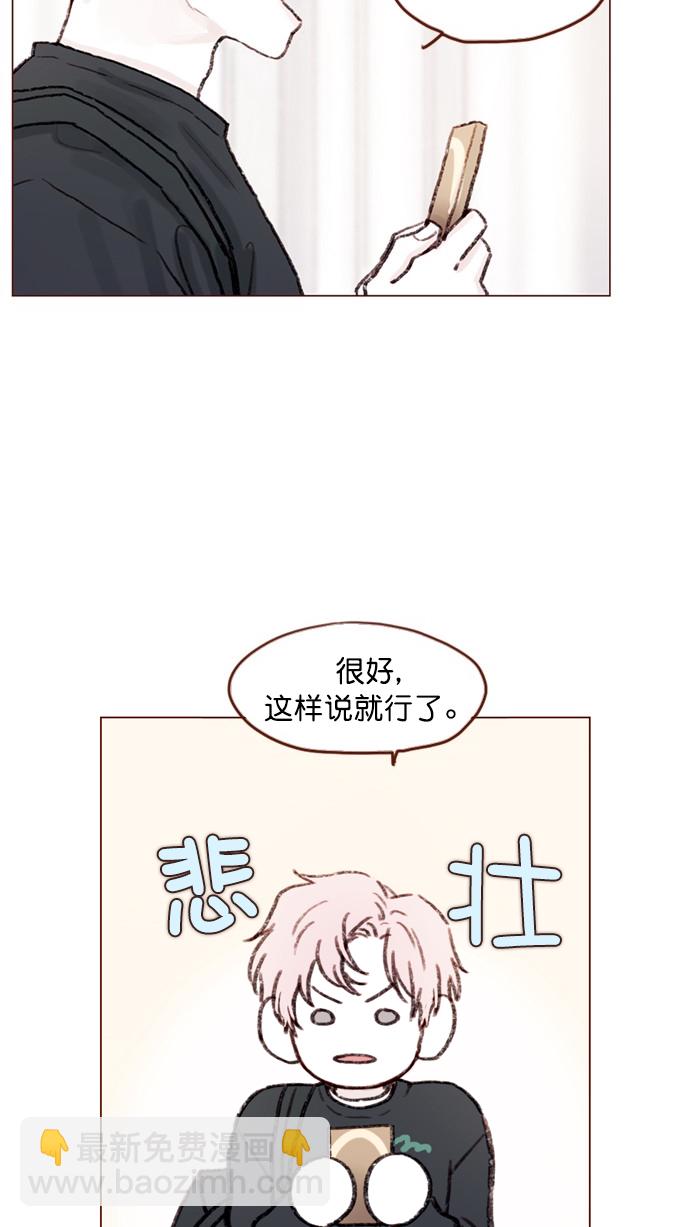 [第55话] 明天我会更好的16