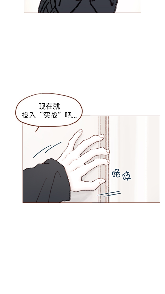 [第55话] 明天我会更好的17