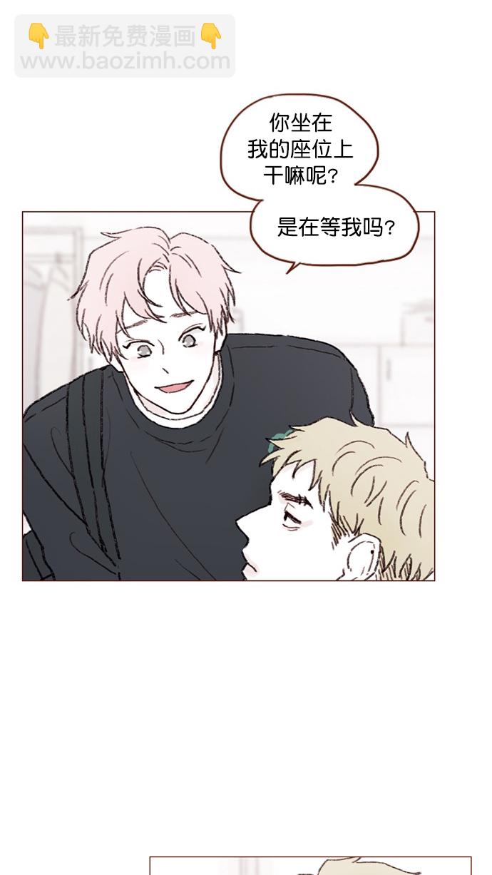 [第55话] 明天我会更好的23