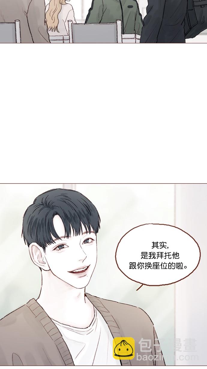 [第55话] 明天我会更好的30