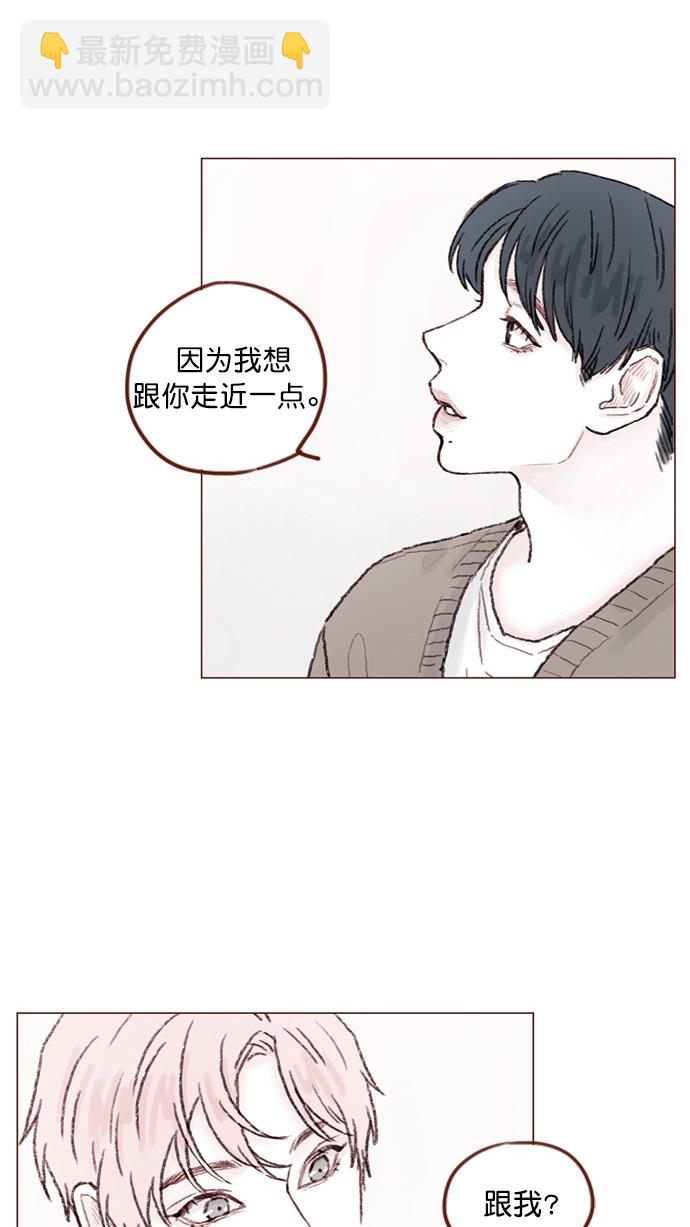 [第55话] 明天我会更好的32