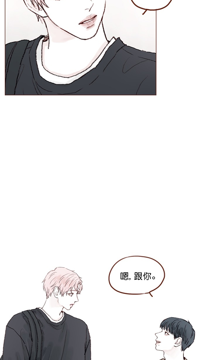 [第55话] 明天我会更好的33