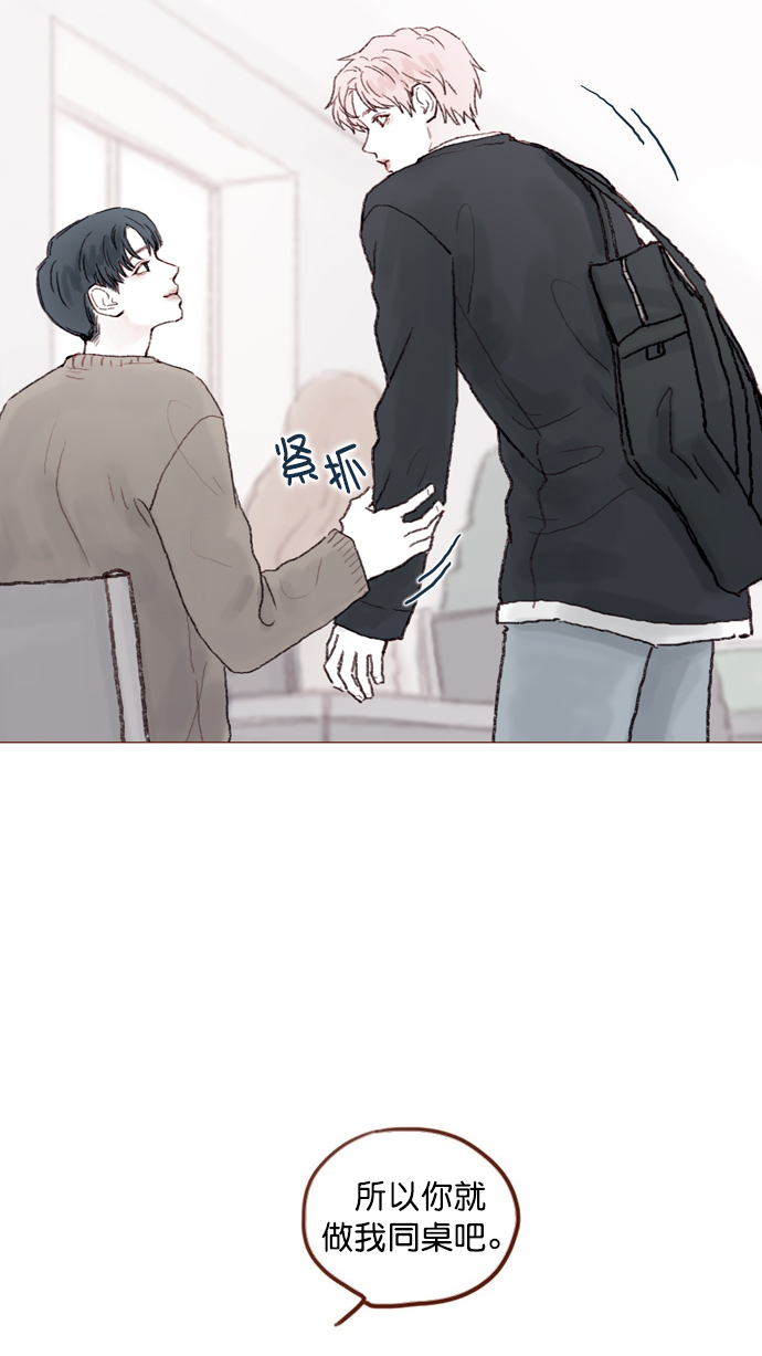 [第55话] 明天我会更好的35