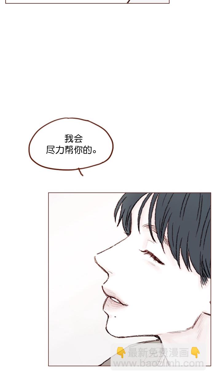 [第55话] 明天我会更好的38