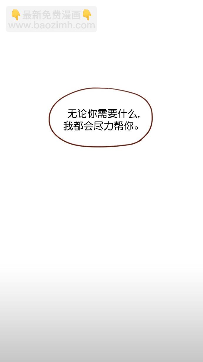 [第55话] 明天我会更好的39