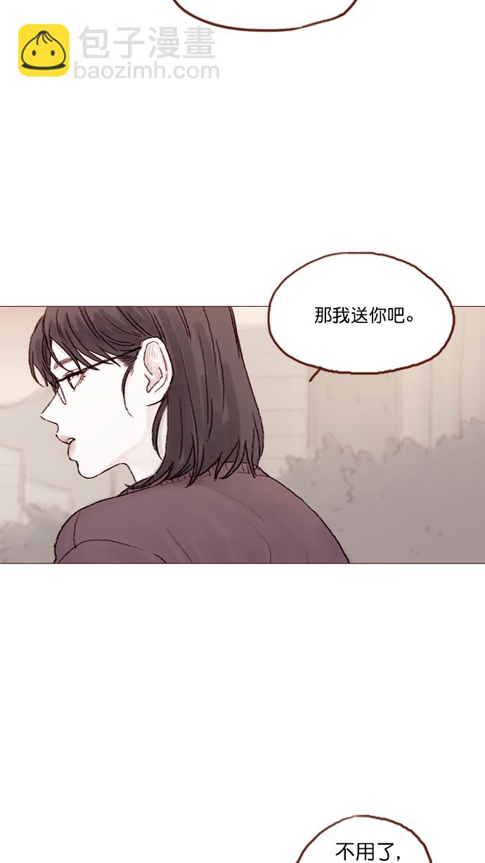 [第55话] 明天我会更好的45
