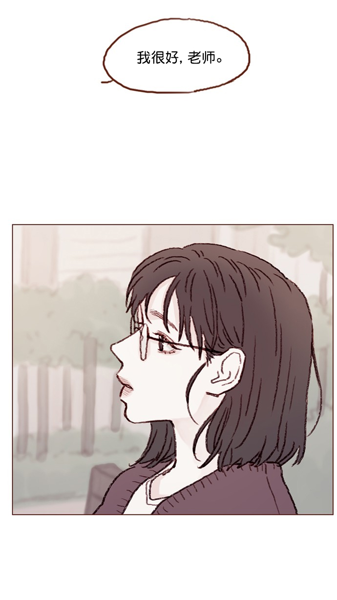 [第55话] 明天我会更好的56
