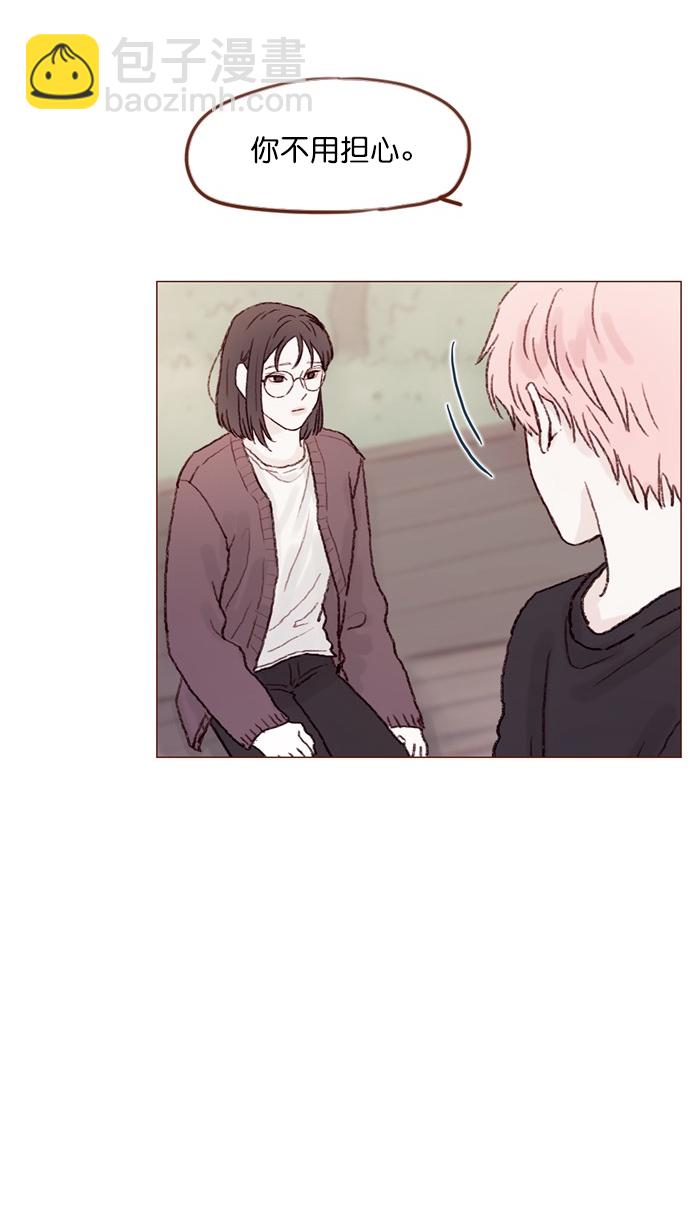 [第55话] 明天我会更好的58