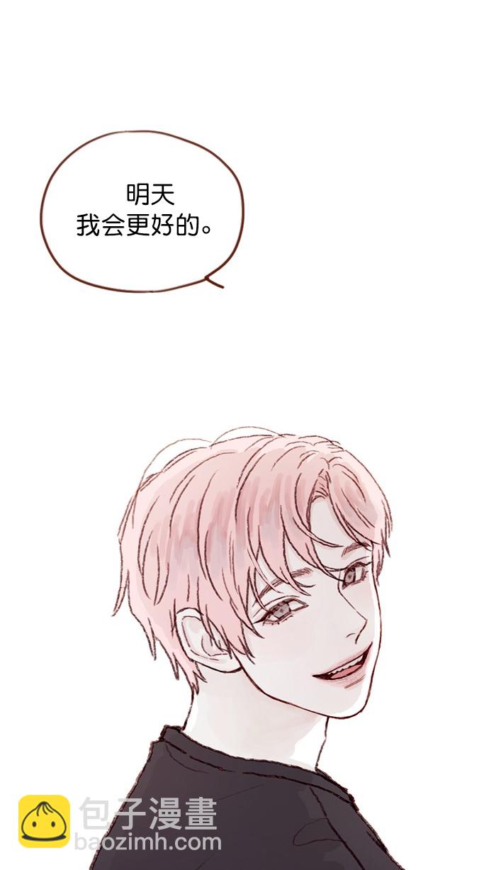 [第55话] 明天我会更好的59