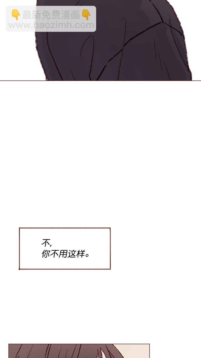 [第55话] 明天我会更好的60