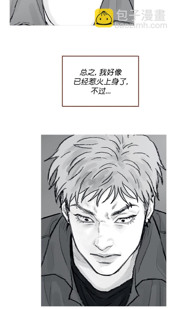 [第55话] 明天我会更好的7