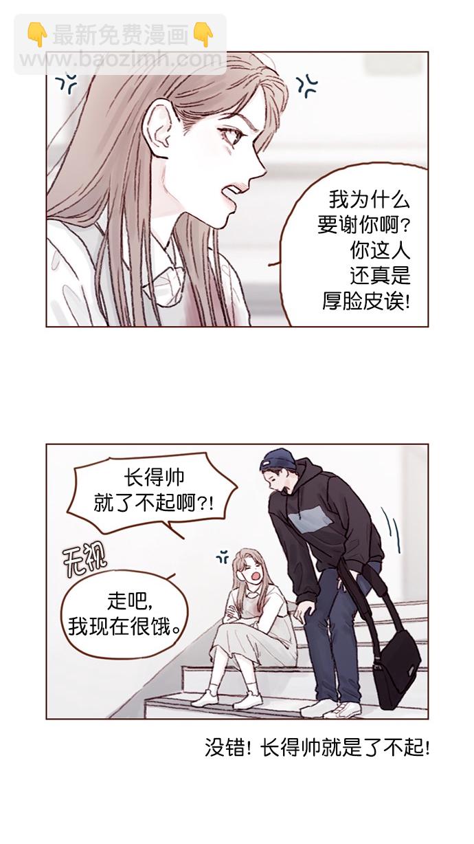 [第60话] 不， 我办不到10