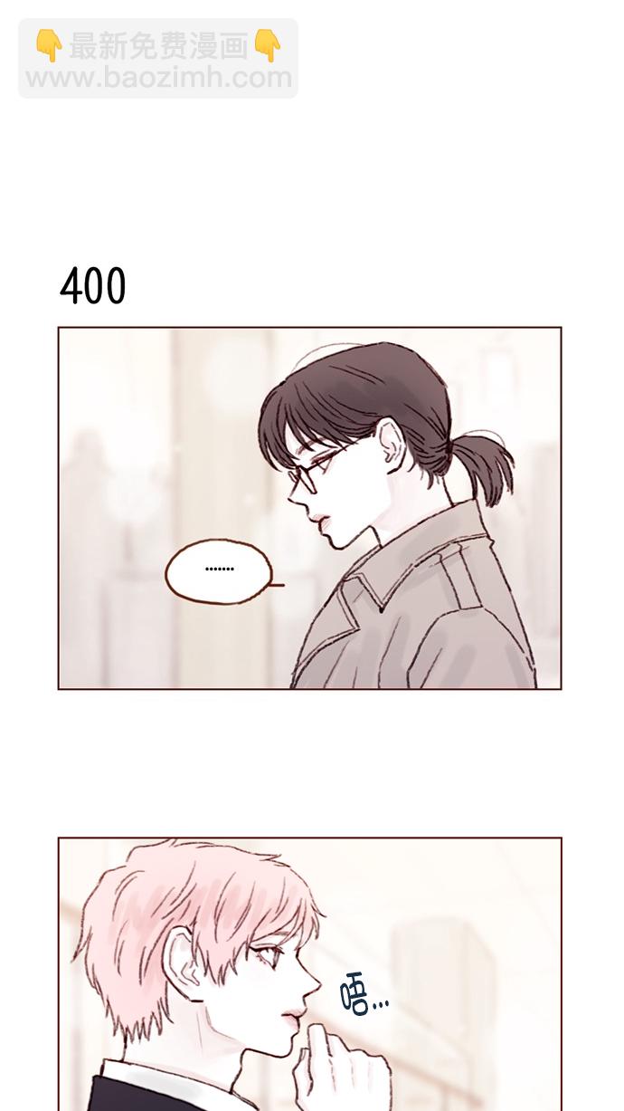 [第60话] 不， 我办不到11