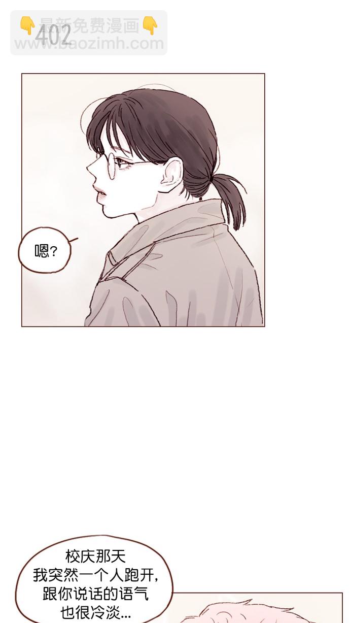 [第60话] 不， 我办不到17