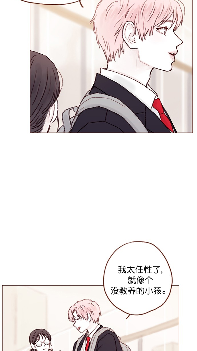 [第60话] 不， 我办不到18