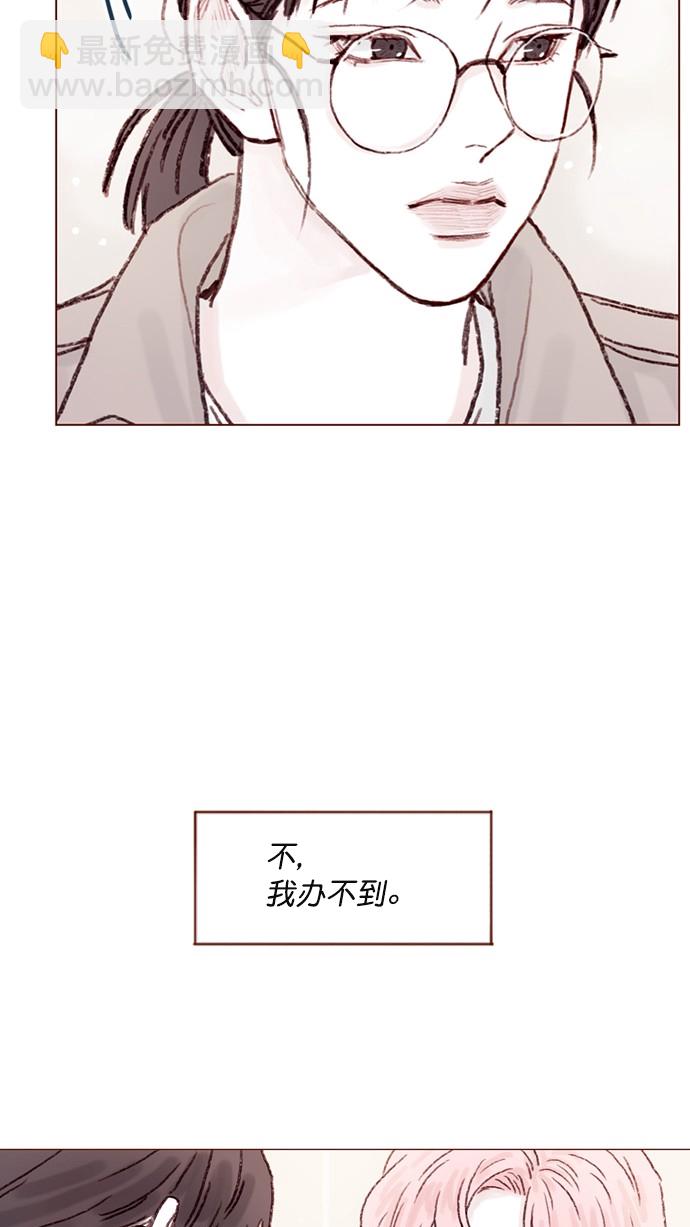 [第60话] 不， 我办不到24
