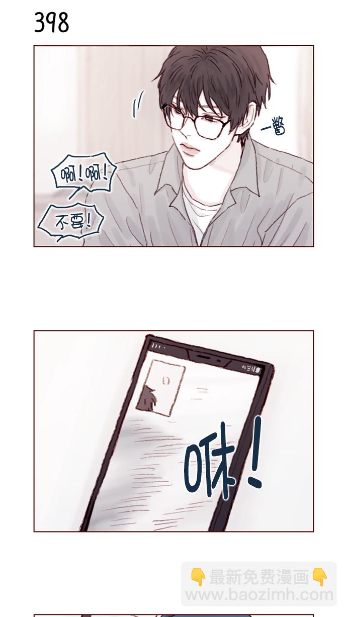 [第60话] 不， 我办不到6