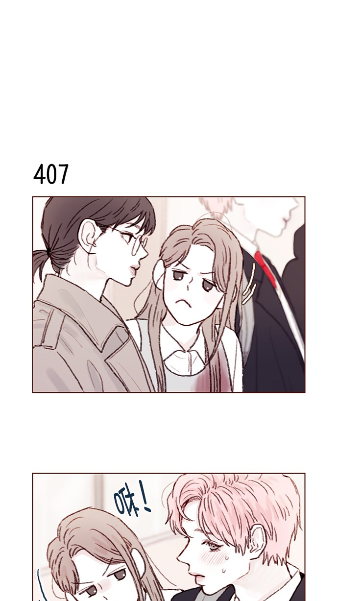 [第61话] 那牵手要怎么解释？11