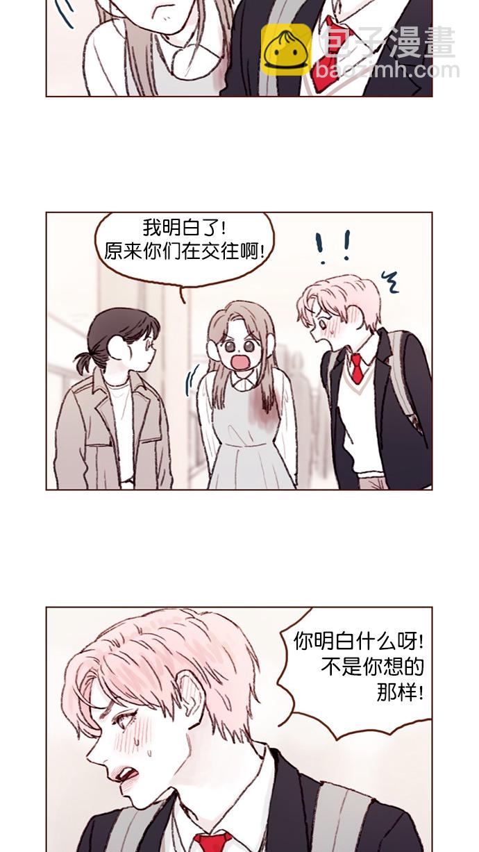 [第61话] 那牵手要怎么解释？12