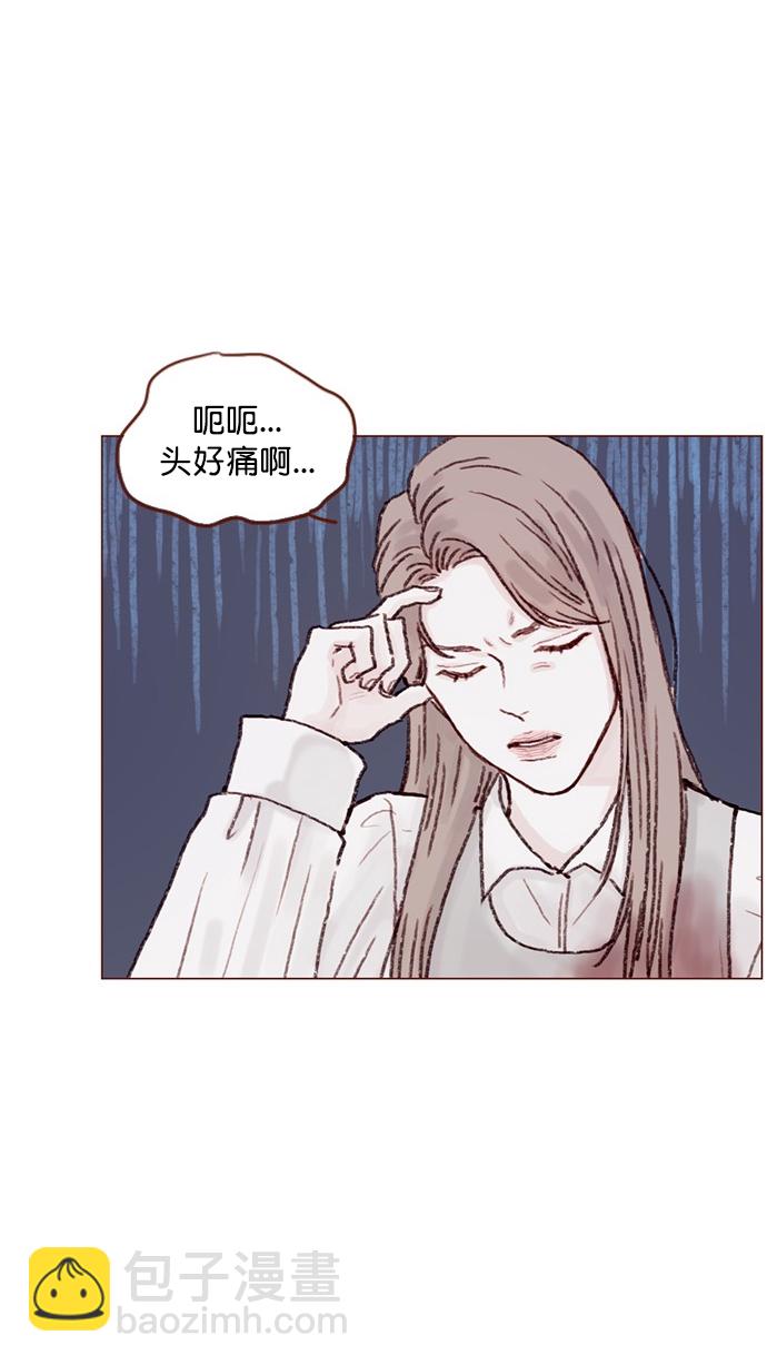 [第61话] 那牵手要怎么解释？18