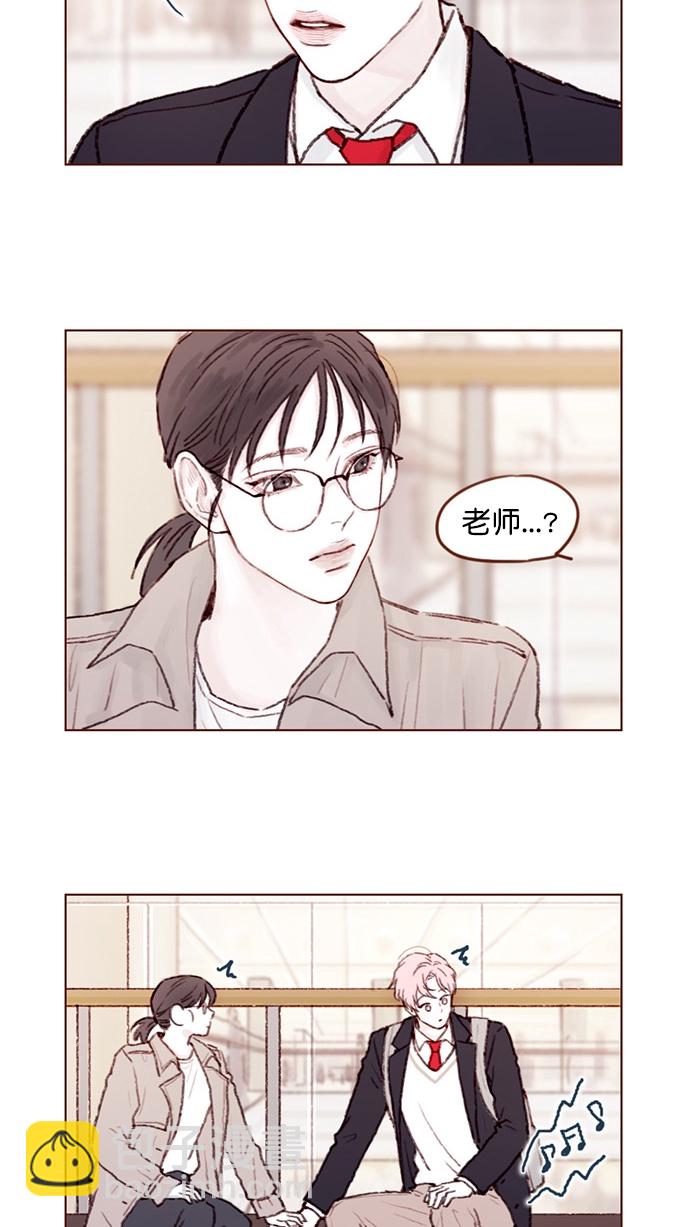 [第61话] 那牵手要怎么解释？2