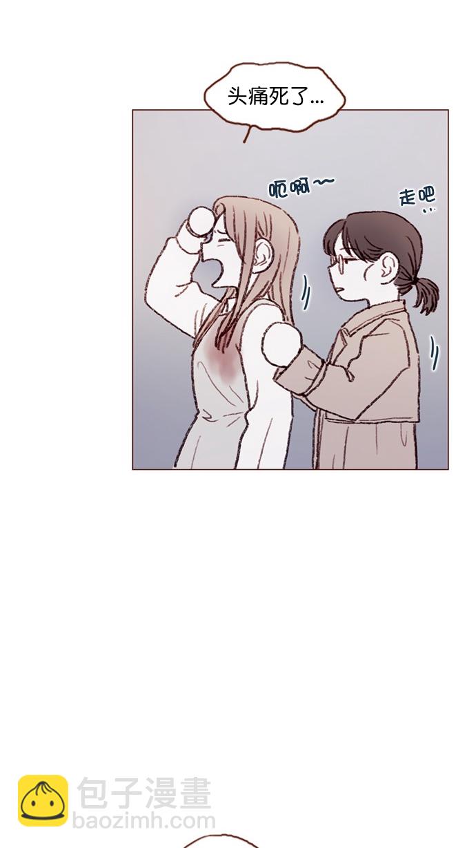 [第61话] 那牵手要怎么解释？26