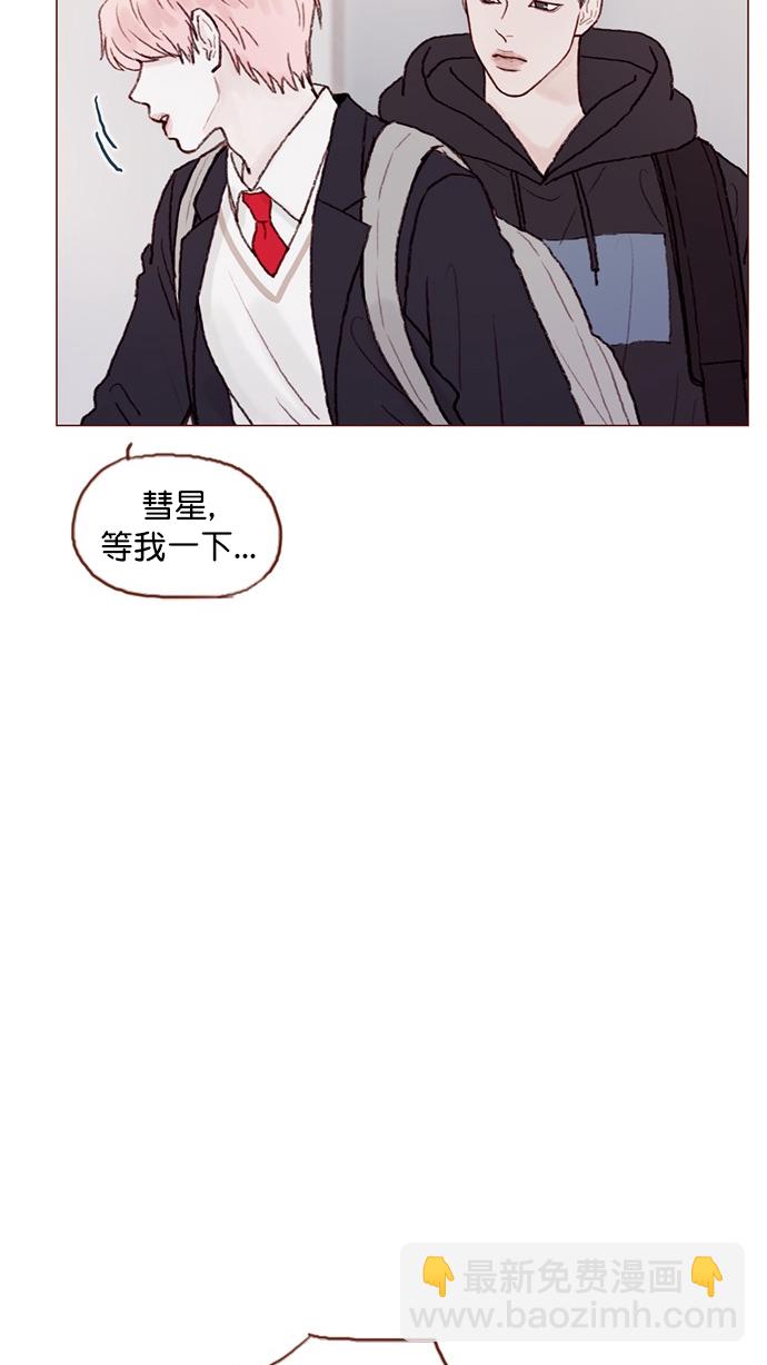 [第61话] 那牵手要怎么解释？32