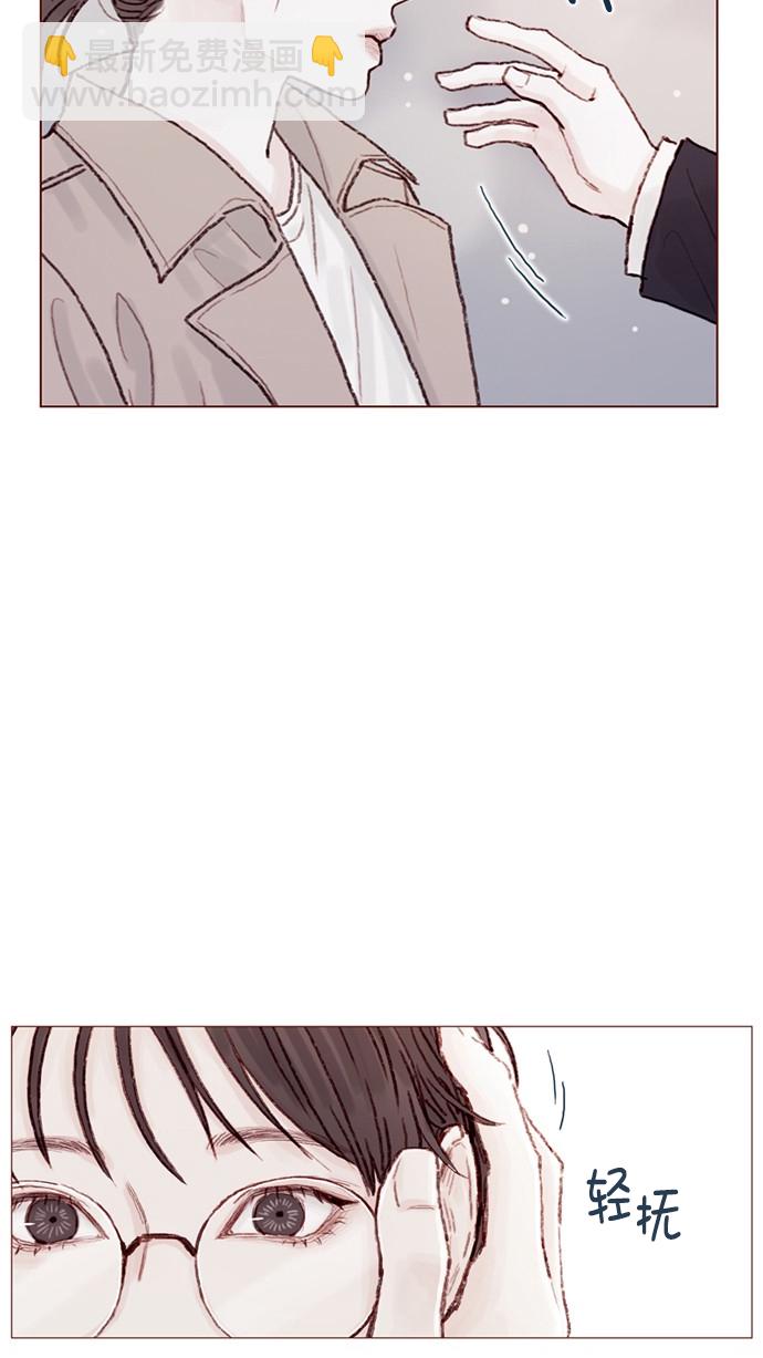 [第61话] 那牵手要怎么解释？35