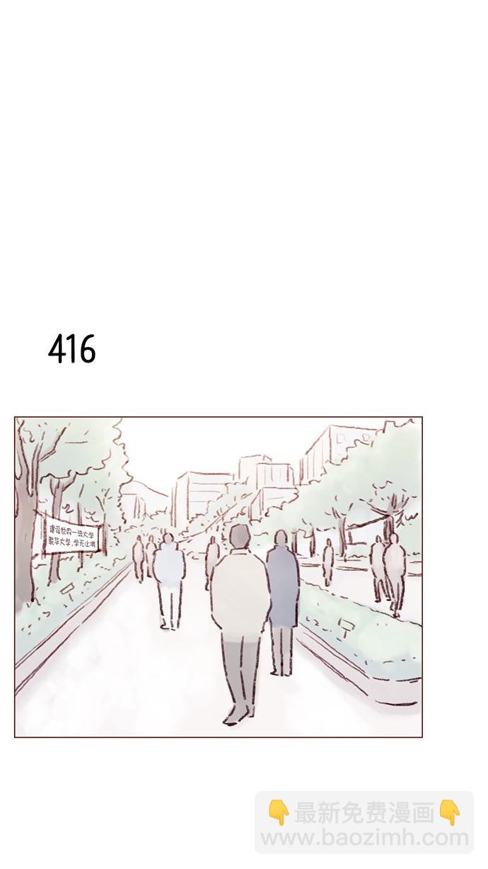 [第62话] 辛苦你啦17