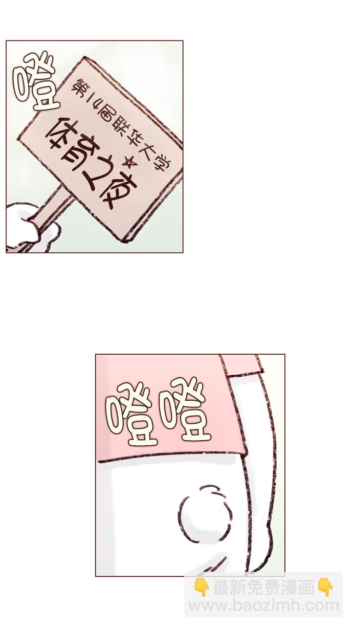 [第62话] 辛苦你啦20