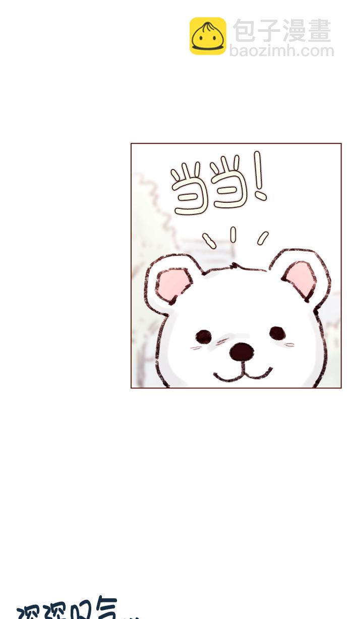 [第62话] 辛苦你啦21
