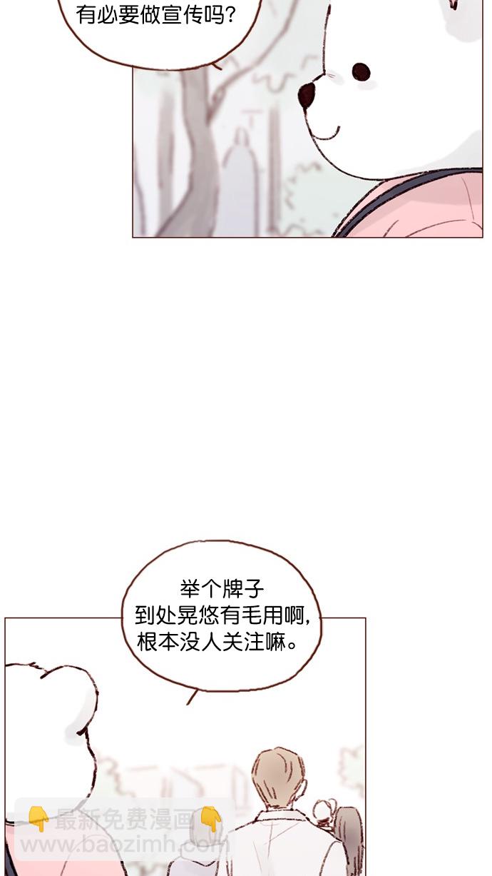 [第62话] 辛苦你啦23