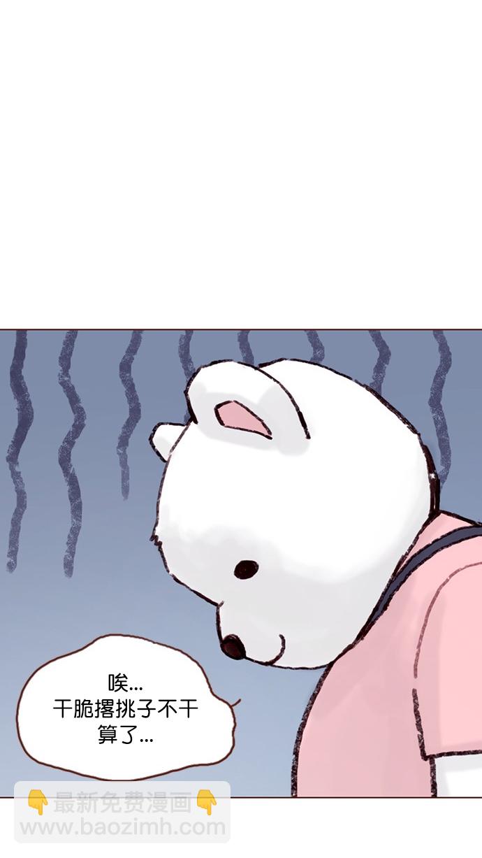 [第62话] 辛苦你啦25
