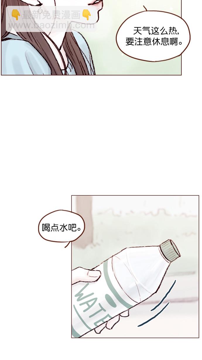 [第62话] 辛苦你啦32